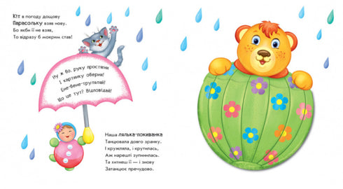 Vira! O que saiu? O foguete está a transformar-se...