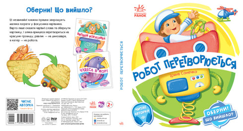 Vira! O que saiu? O robô está a transformar-se.