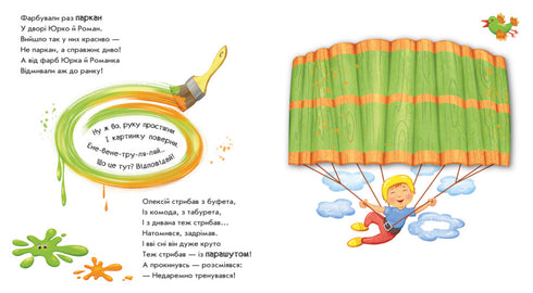 Vira! O que saiu? O robô está a transformar-se.