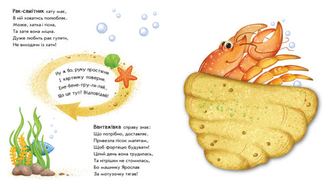 Vira! O que saiu? O robô está a transformar-se.