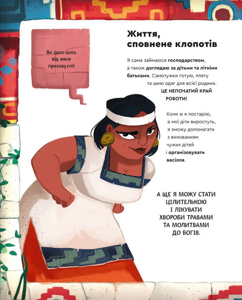 One day with the Aztecs