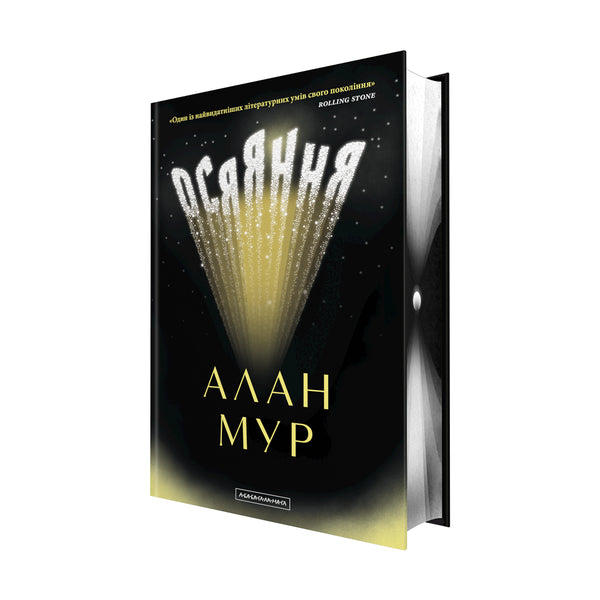 Iluminação - 9786175853900