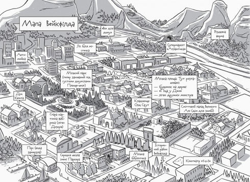 Os Últimos Adolescentes na Terra e o Vazio Cósmico. Livro 4 - 9786170957429