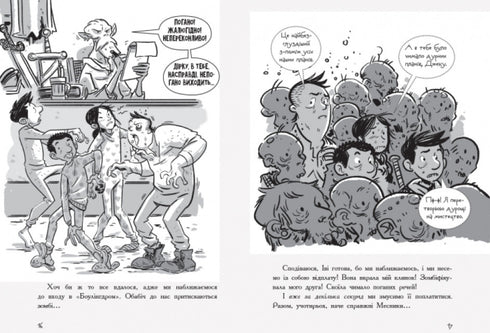 Os Últimos Adolescentes na Terra e a Lâmina da Meia-Noite. Livro 5