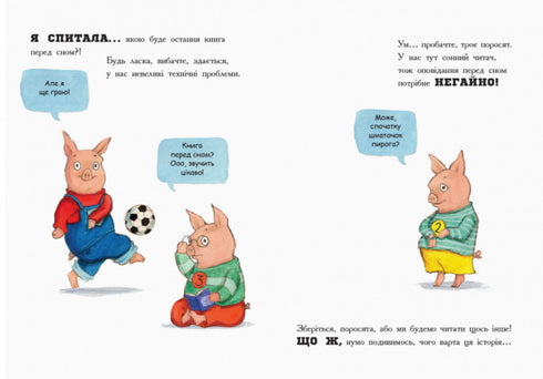 Último livro antes de dormir