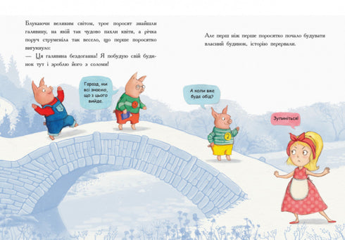 Último livro antes de dormir