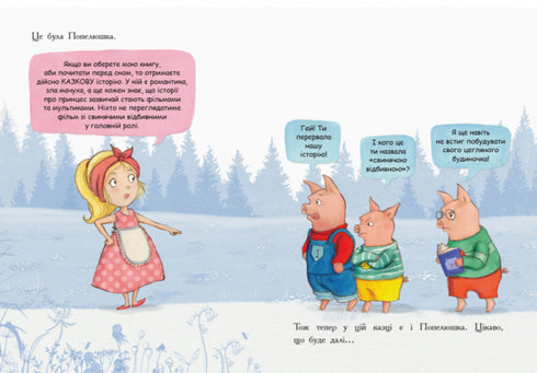 Último livro antes de dormir