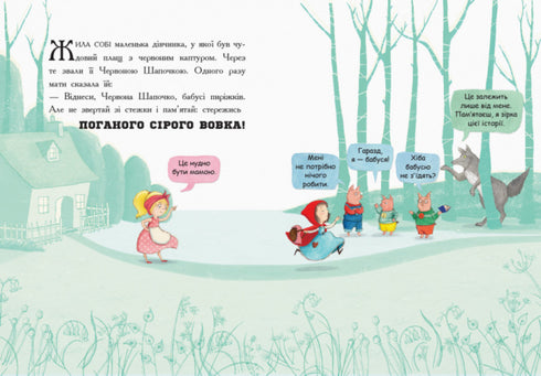 Último livro antes de dormir