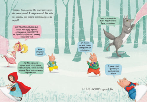 Último livro antes de dormir