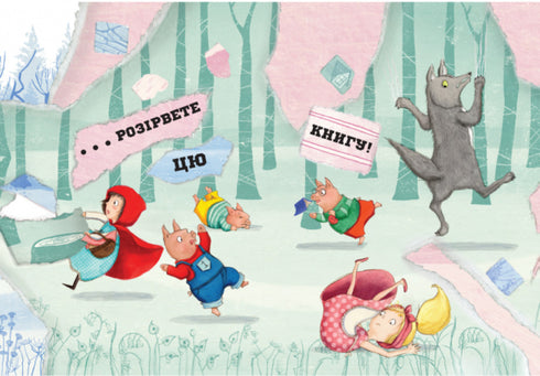 Último livro antes de dormir