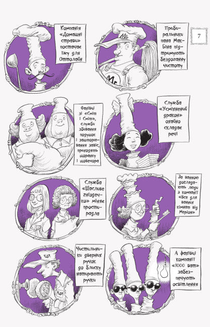 Otto e a Raposa Roxa