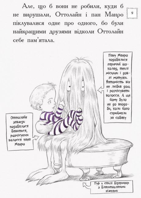 Otto e a Raposa Roxa