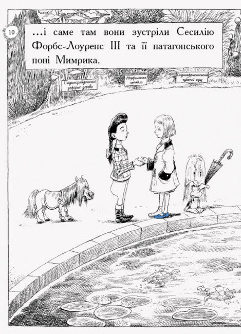 Ottolain vai para a escola