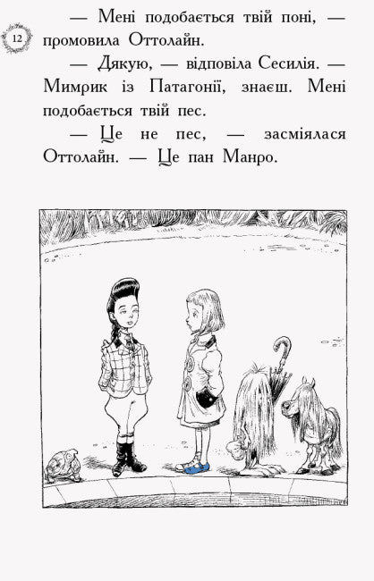 Ottolain vai para a escola