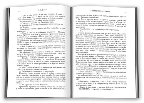 Fifty Shades. Book One