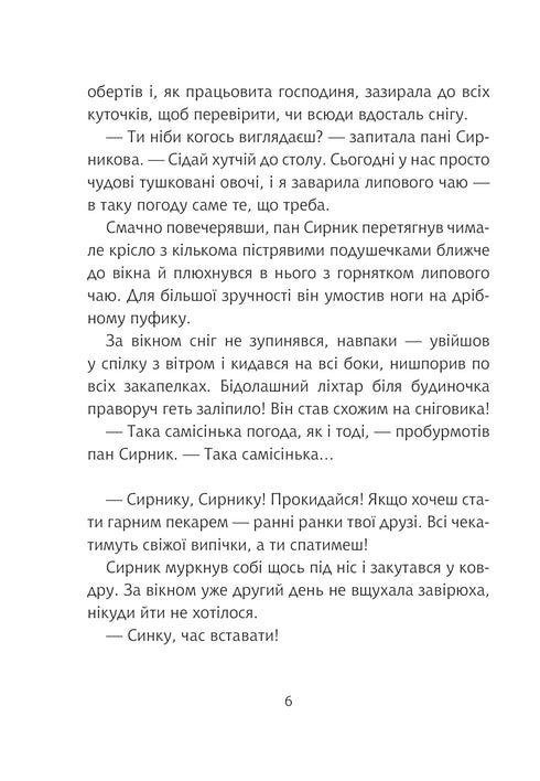 Senhor Syrnik e as ofertas de São Nicolau