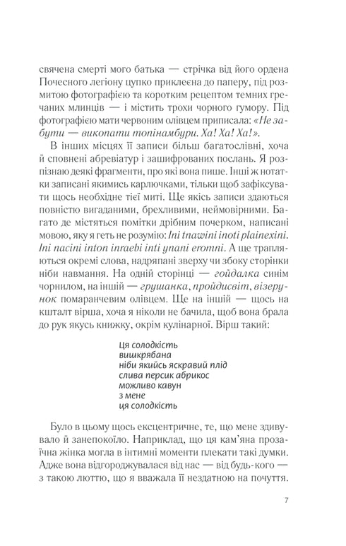 Cinco quartos de uma laranja