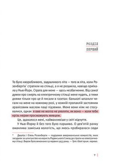 Sob a tampa de vidro