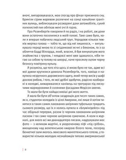 Sob a tampa de vidro