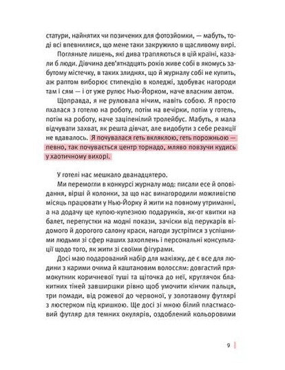 Sob a tampa de vidro