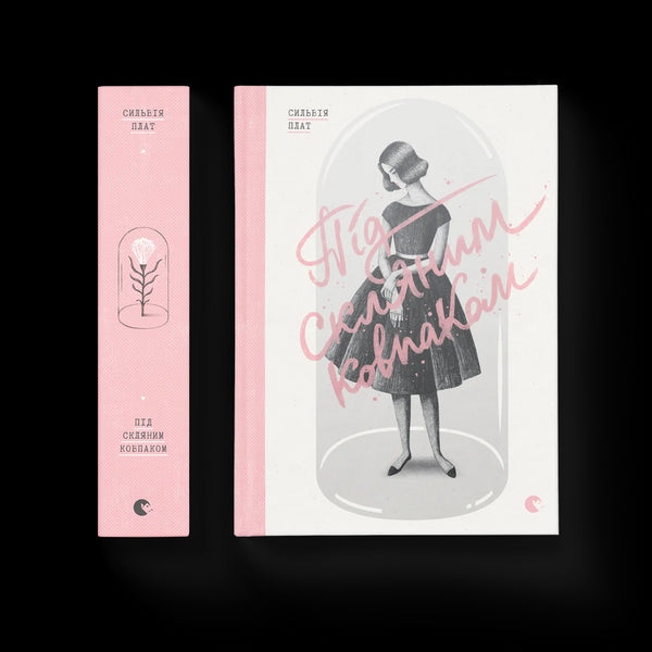 Sob a tampa de vidro