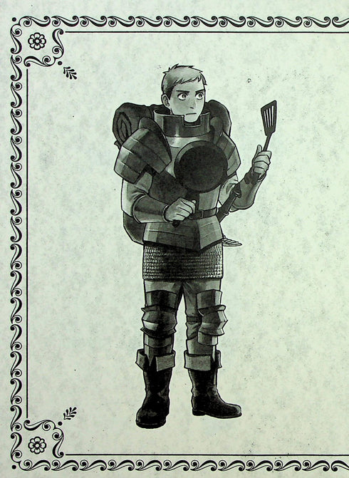 Masmorra de Delícias. Omnibus 1. Tomos 1–2