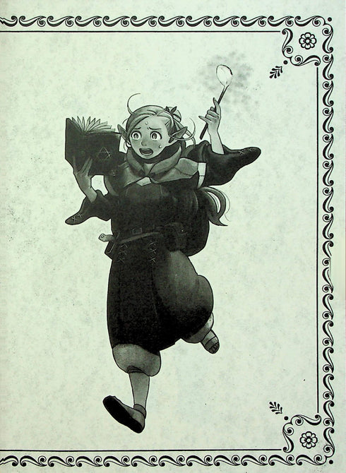 Masmorra de Delícias. Omnibus 1. Tomos 1–2