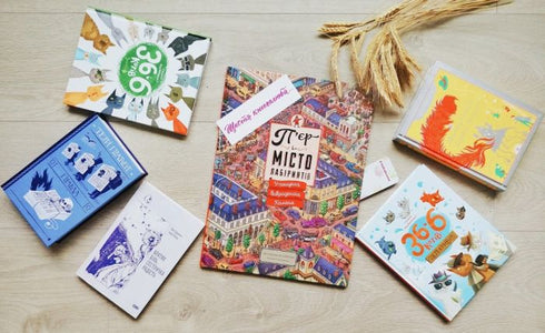 Pierre e a Cidade dos Labirintos. Em busca da Pedra roubada. Livro 1