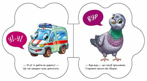 Os primeiros sons. Na rua