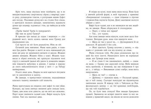 Percy Jackson e os Olimpianos. O Mar de Monstros. Livro 2