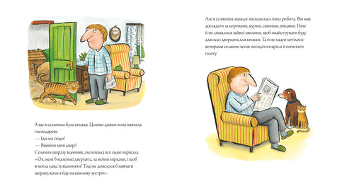 O cachorro e o ladrão de galinhas