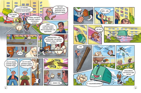 Cão Patrono e Big T - 9786170988454