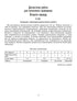 Пізнаємо природу. Робочий зошит та діагностичні роботи. 6 клас
