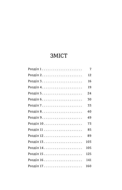 Rescue from Russian Jaws - 9786178222727