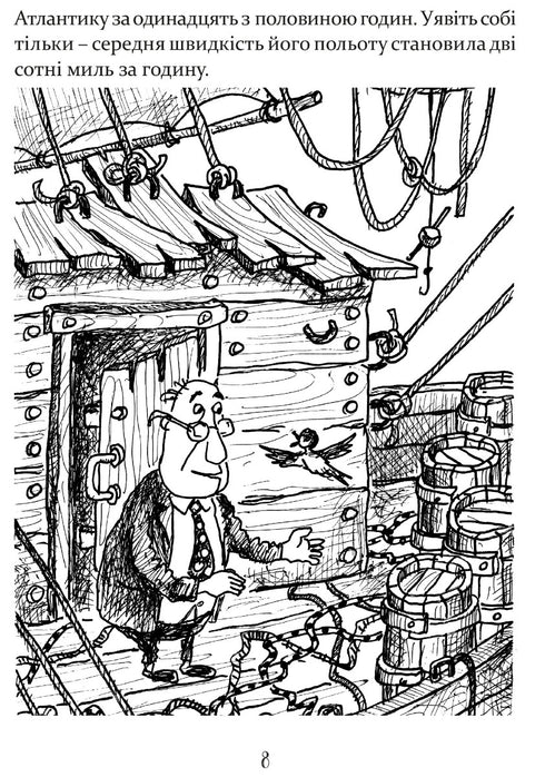 Correio do Doutor Dolittle