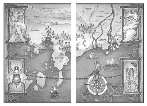 Поцілунок переможця