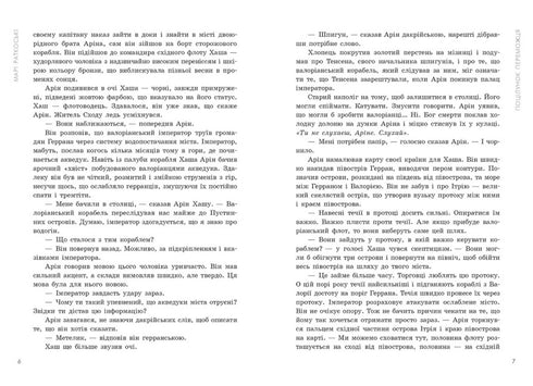 Um beijo de vencedor. Livro 3