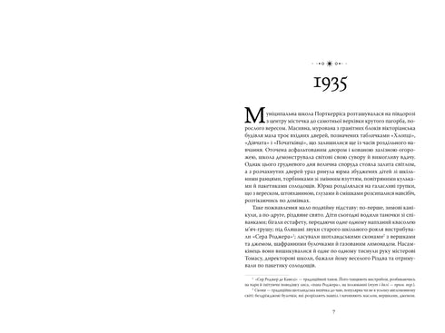 Regresso a casa - 9786178426064