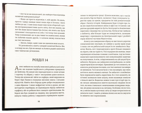 Return Yourself. Serhiy Fursa - 9786178222864