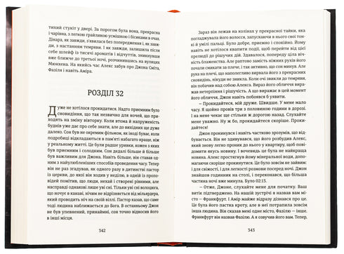 Return Yourself. Serhiy Fursa - 9786178222864