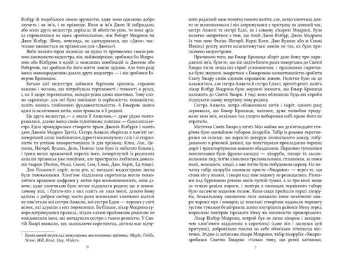 House rules of cider