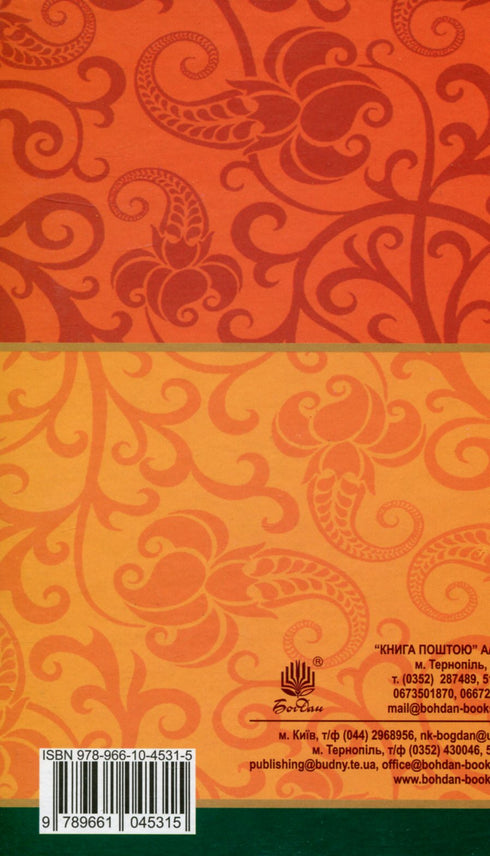 As aventuras do ladrão três vezes famoso Pinti