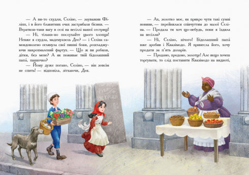 Prímula da Tuanetta Negra