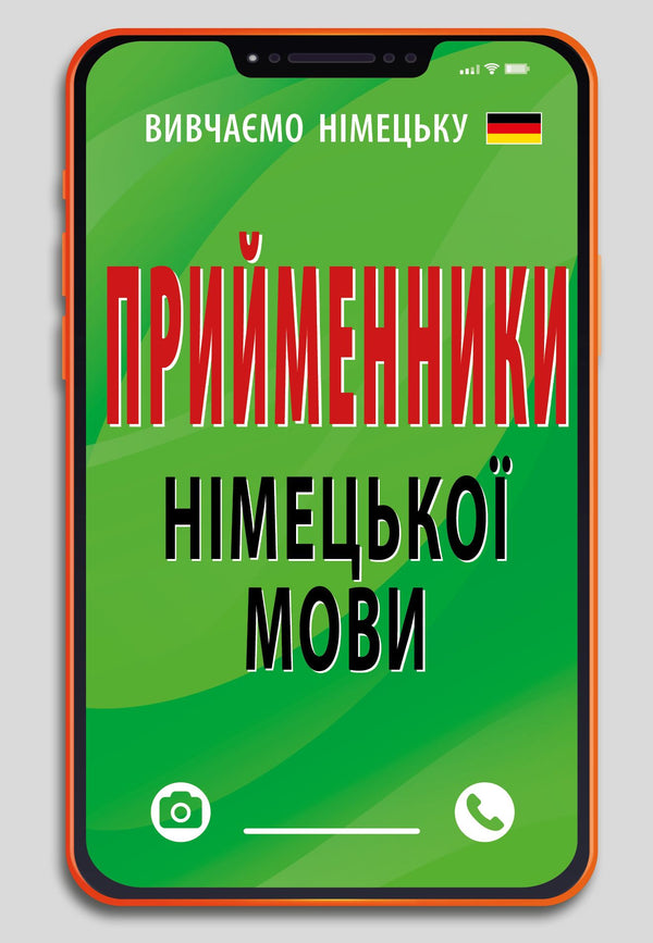 Preposições da língua alemã (formato pequeno)