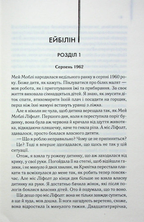 Servo - 9786171505179