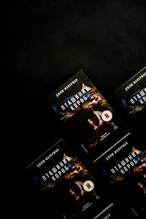 Пташиний короб