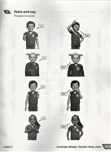 Língua inglesa. Quick Minds (edição ucraniana) 1. Livro de atividades. Caderno de exercícios 2023 NUS - 9786178002473