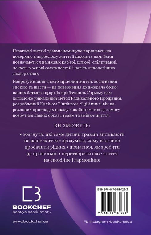 Perdão Radical. Pais e Filhos