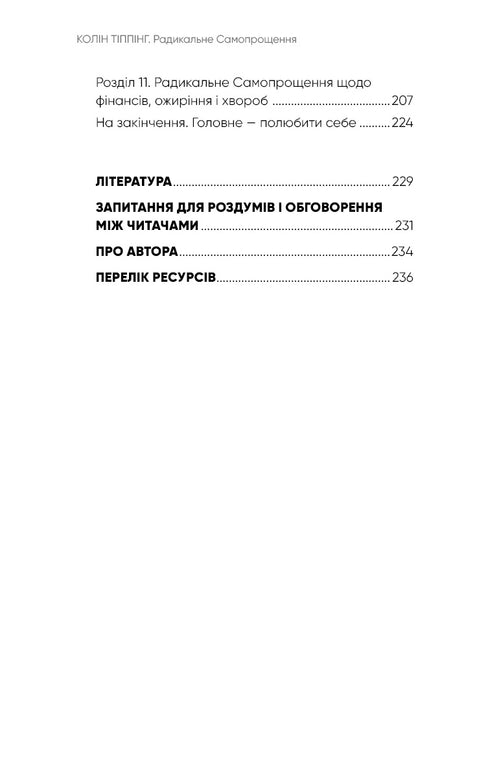 Perdão radical a si mesmo