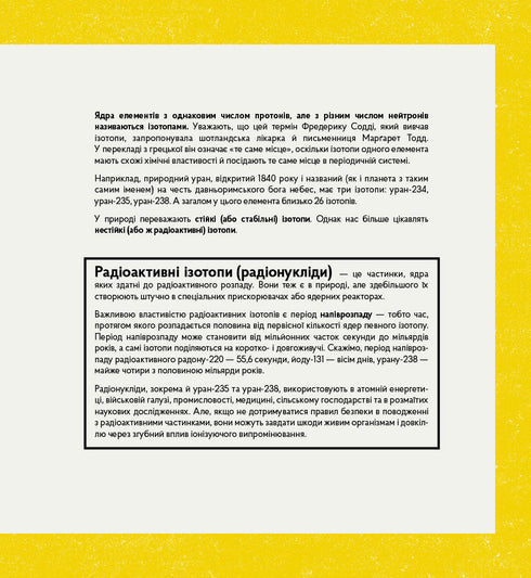 Os reatores não explodem. Uma breve história do desastre de Chernobyl